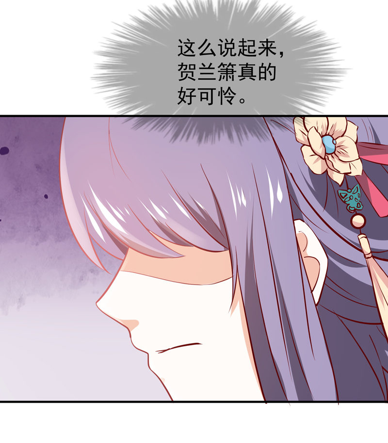 第18话 决定开始反击-第18话