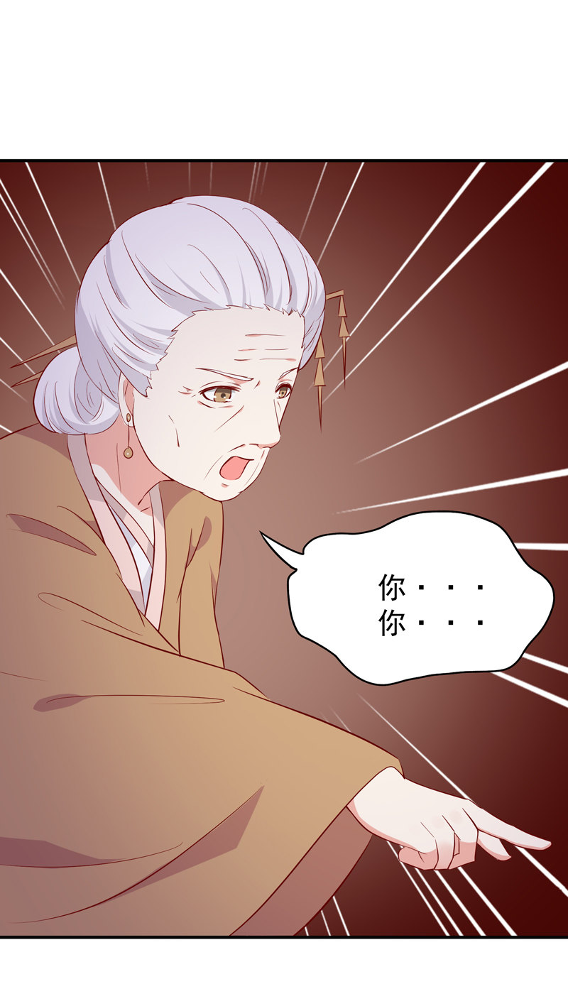 第18话 决定开始反击-第18话