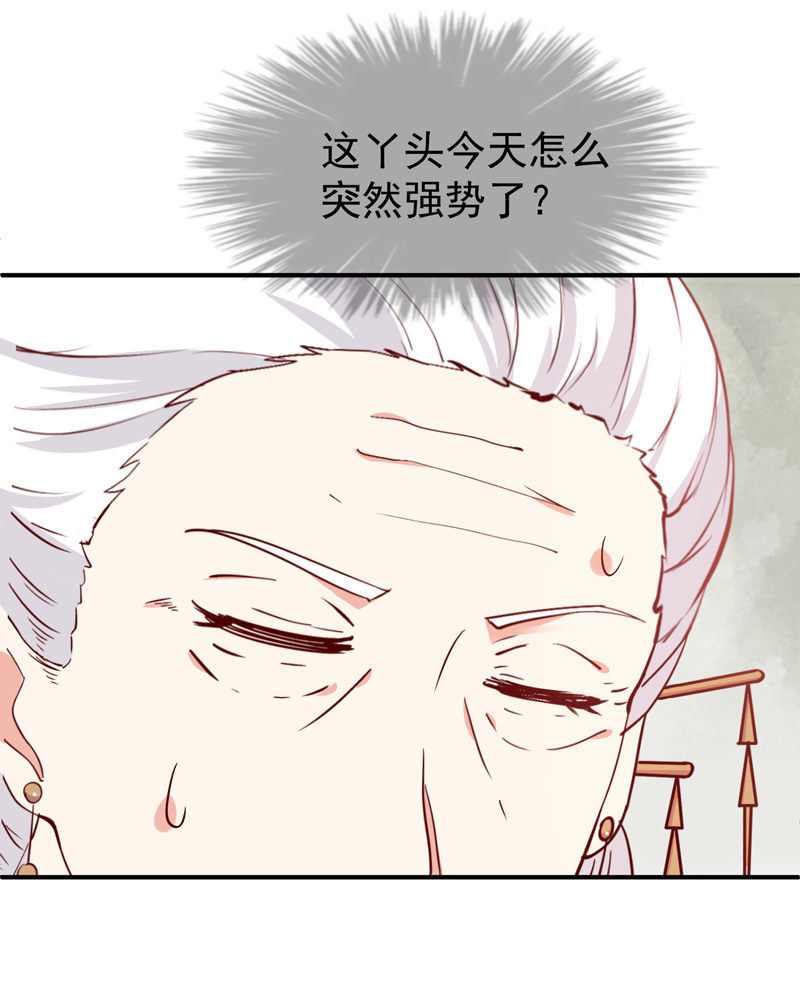 第18话 决定开始反击-第18话