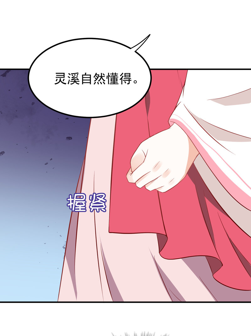 第18话 决定开始反击-第18话