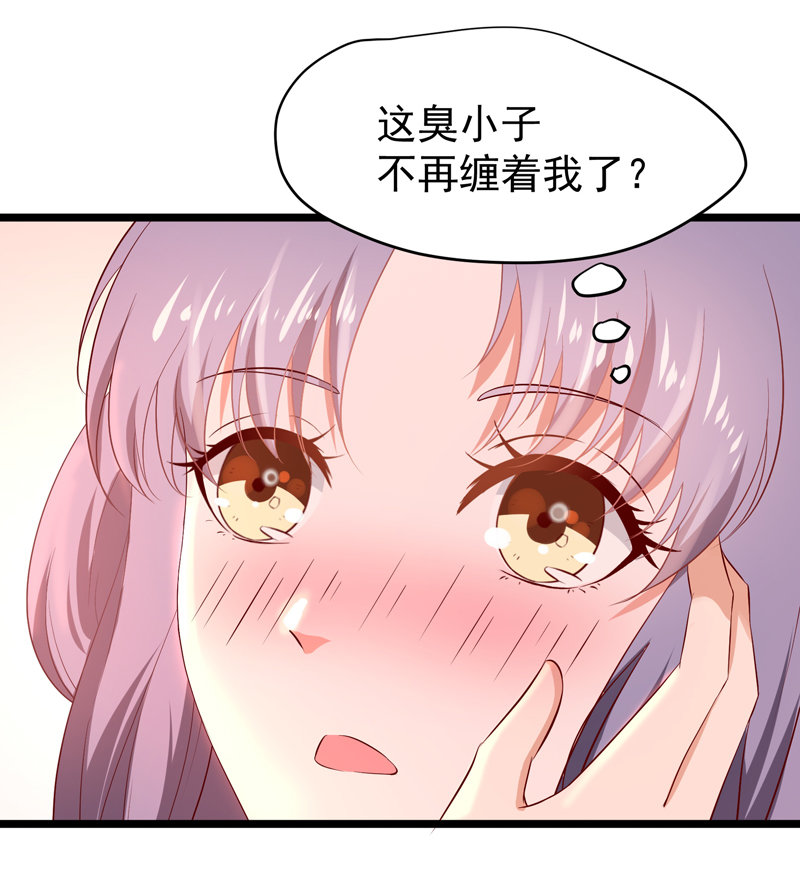 第20话 劫个男色-第20话