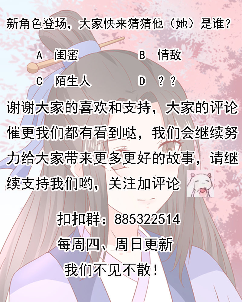 第20话 劫个男色-第20话