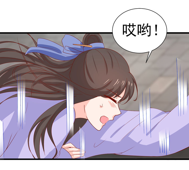 第22话 谁是你娘子呀！-第22话