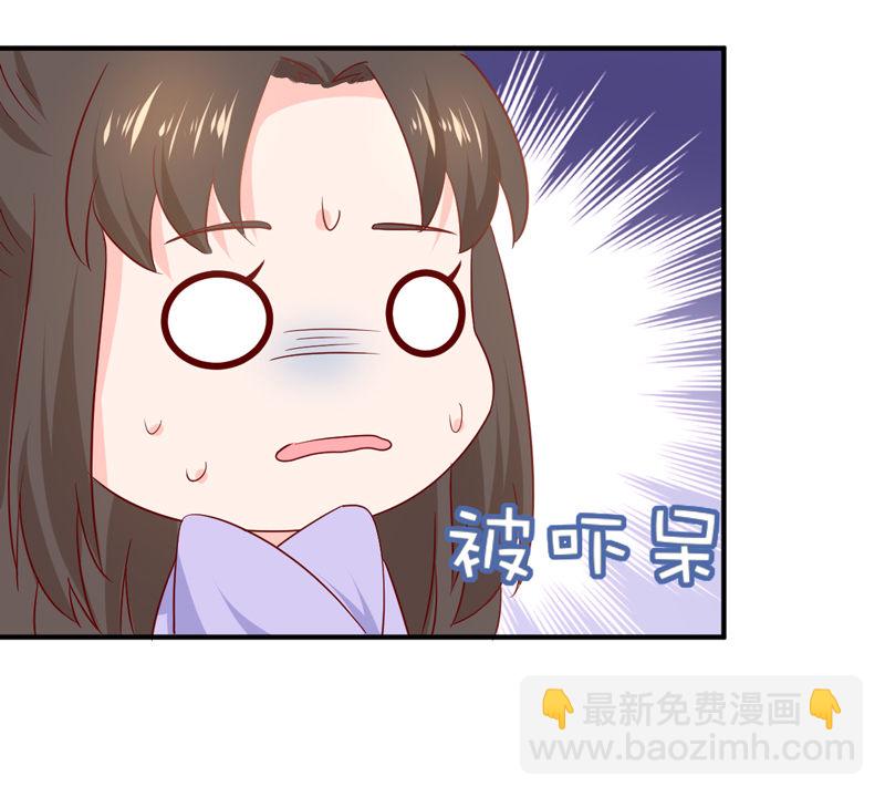 第24话 确认眼神都要逃婚银-第24话