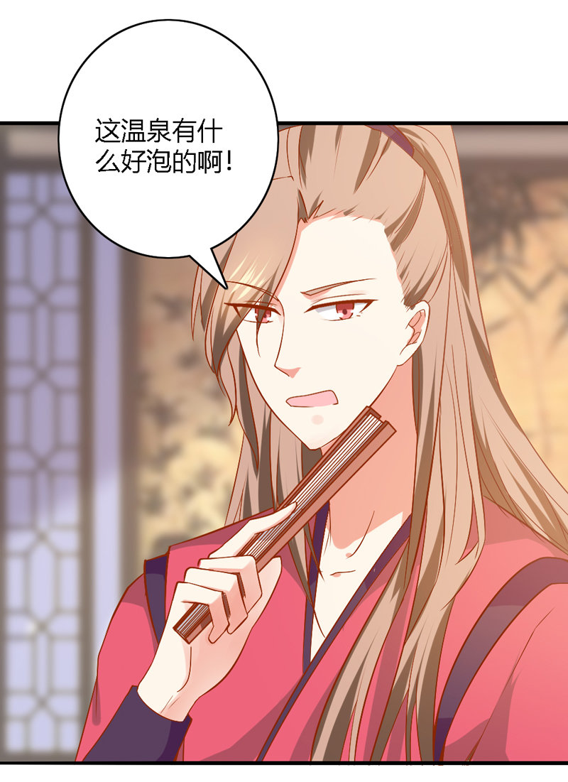 第26话 这两个变态要干嘛！-第26话