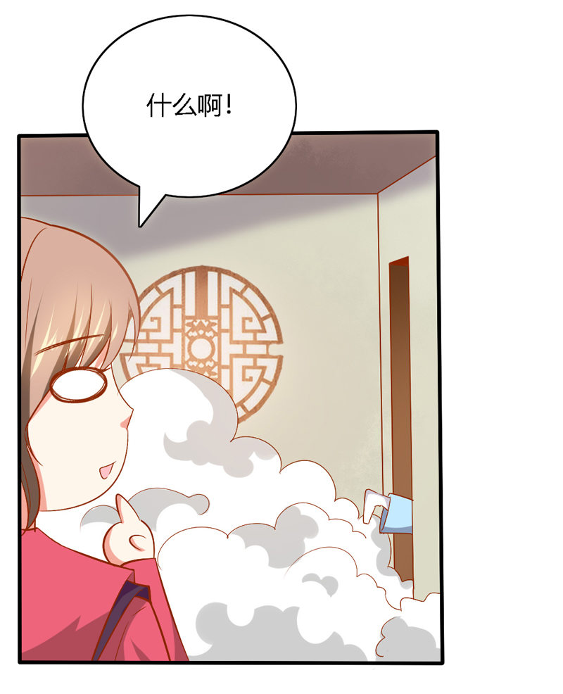 第26话 这两个变态要干嘛！-第26话