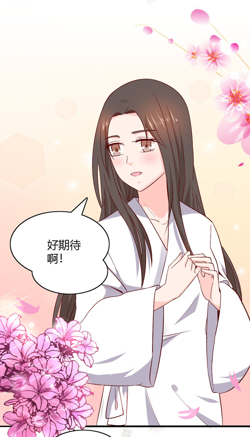 第26话 这两个变态要干嘛！-第26话