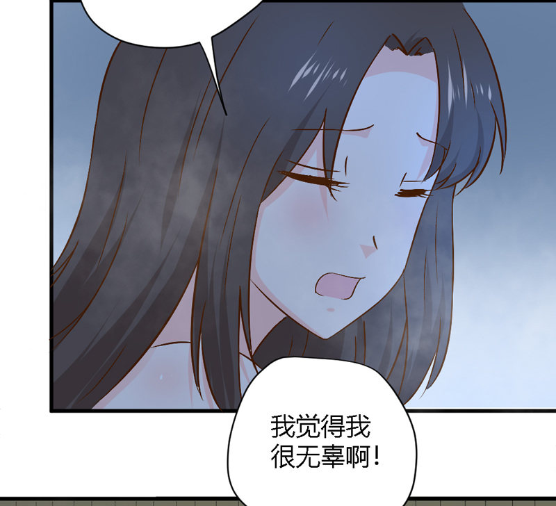 第26话 这两个变态要干嘛！-第26话