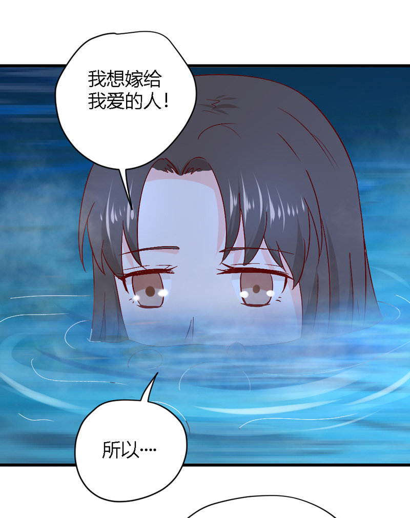 第26话 这两个变态要干嘛！-第26话