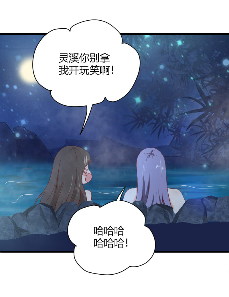 第26话 这两个变态要干嘛！-第26话
