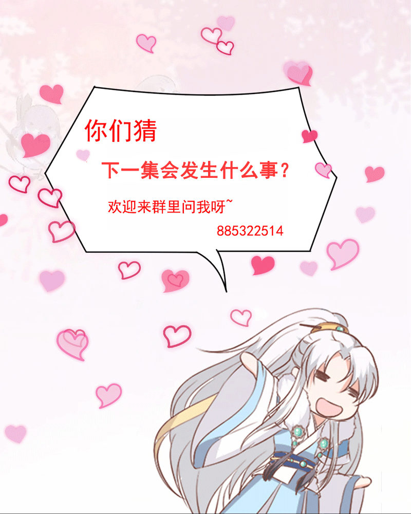 第26话 这两个变态要干嘛！-第26话