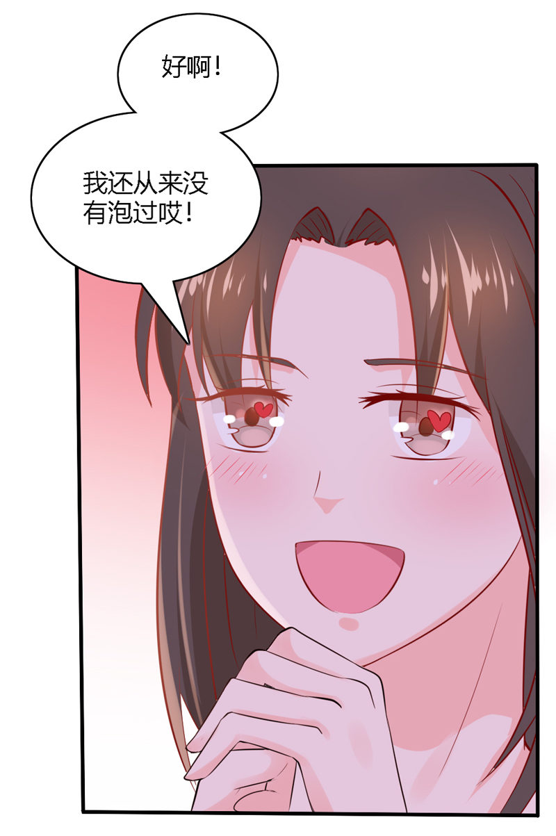 第26话 这两个变态要干嘛！-第26话