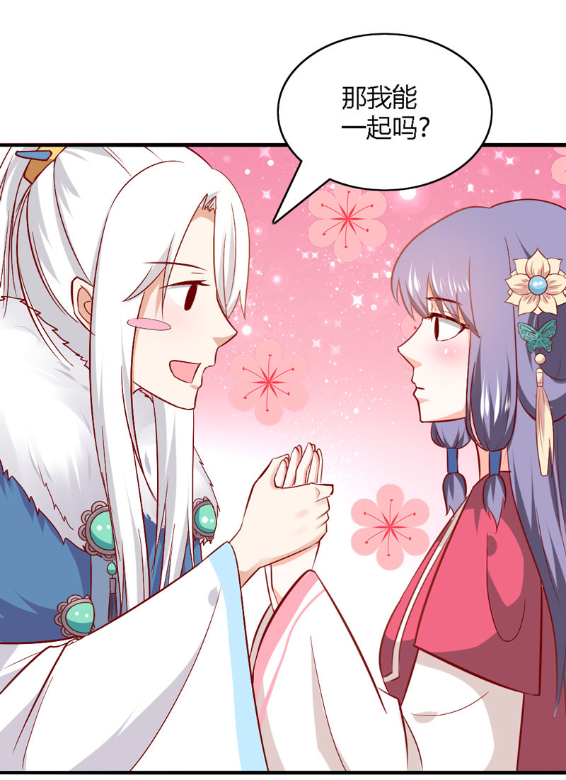 第26话 这两个变态要干嘛！-第26话