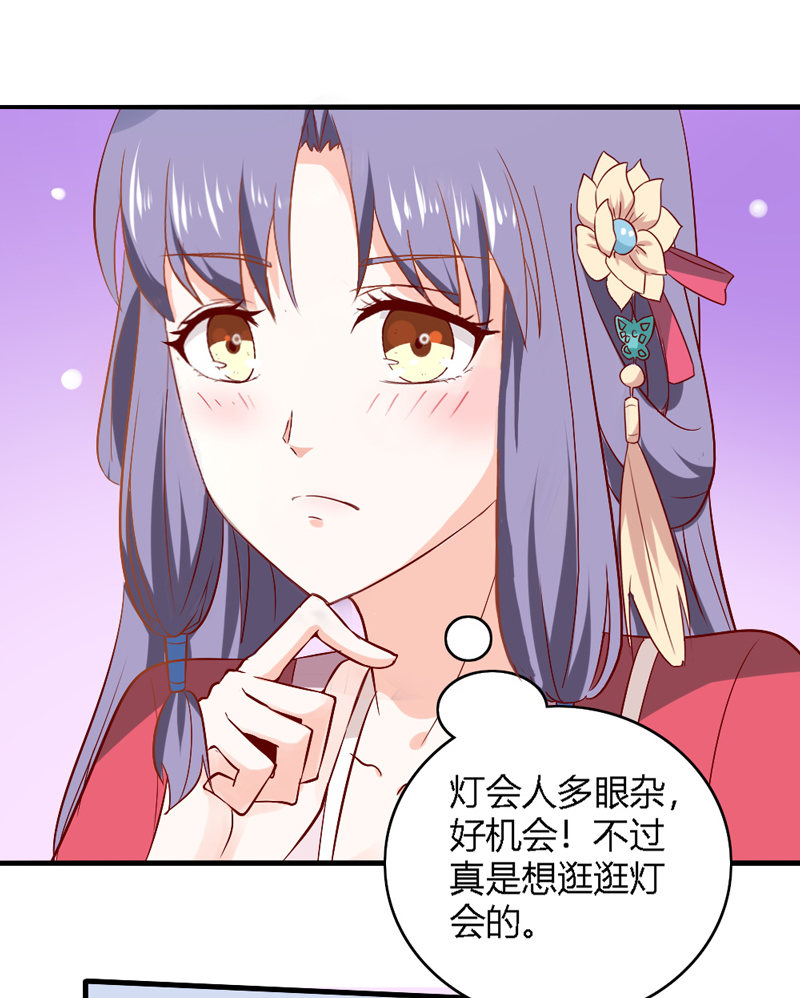 第28话 你喜欢的人是谁？-第28话