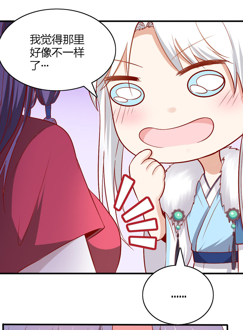 第28话 你喜欢的人是谁？-第28话