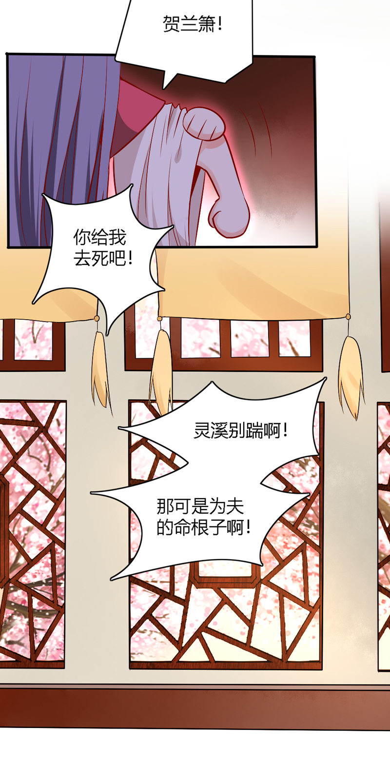 第28话 你喜欢的人是谁？-第28话