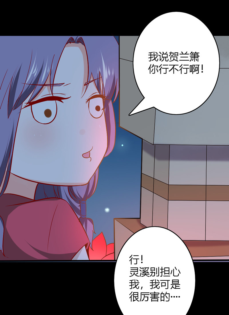 第28话 你喜欢的人是谁？-第28话