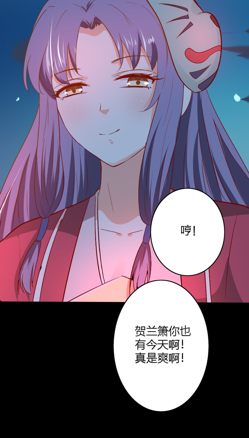 第28话 你喜欢的人是谁？-第28话