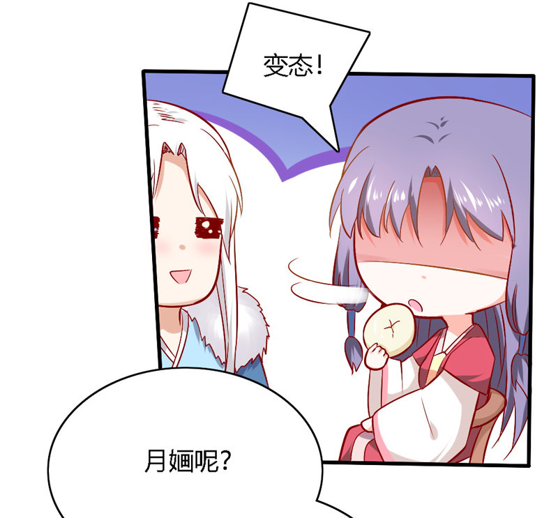 第28话 你喜欢的人是谁？-第28话
