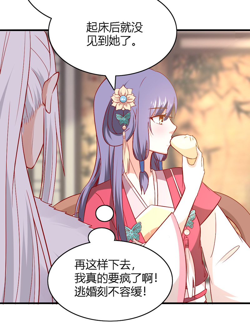 第28话 你喜欢的人是谁？-第28话