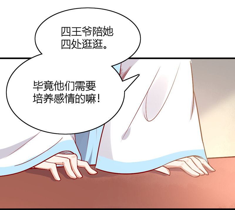 第28话 你喜欢的人是谁？-第28话