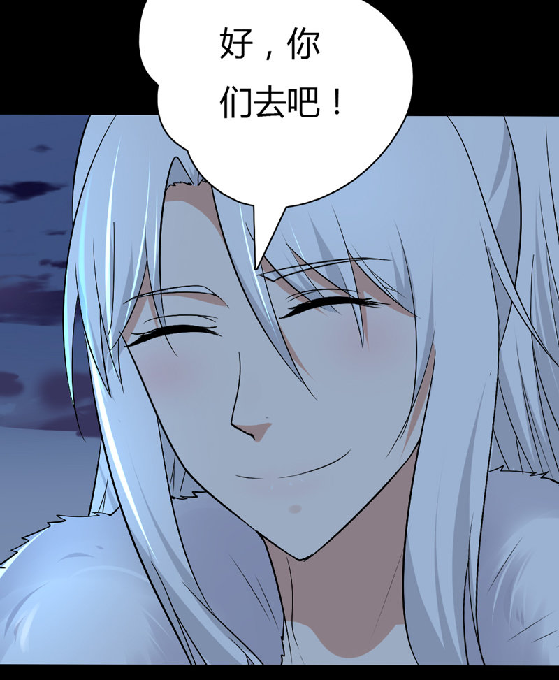 第30话 我自然是放心-第30话