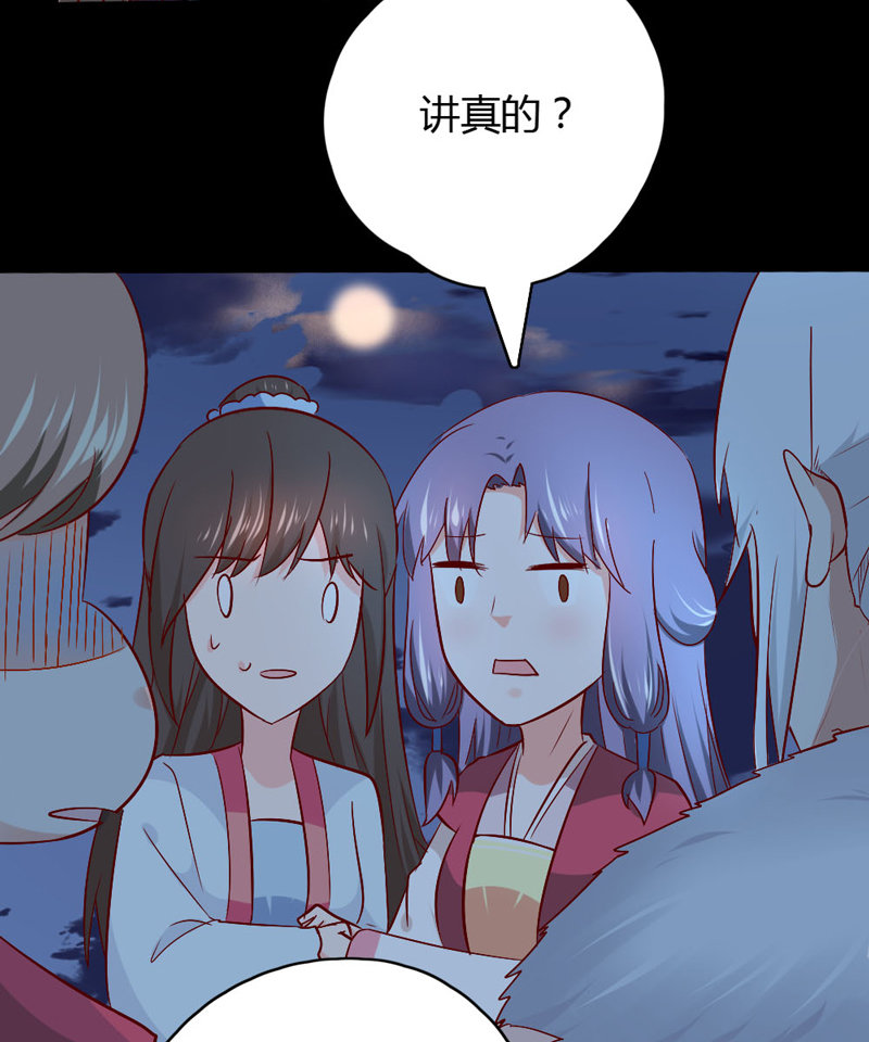 第30话 我自然是放心-第30话