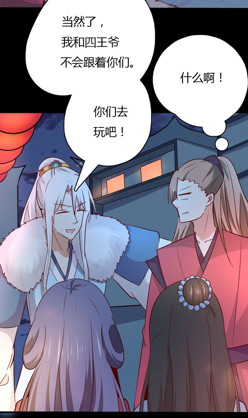 第30话 我自然是放心-第30话
