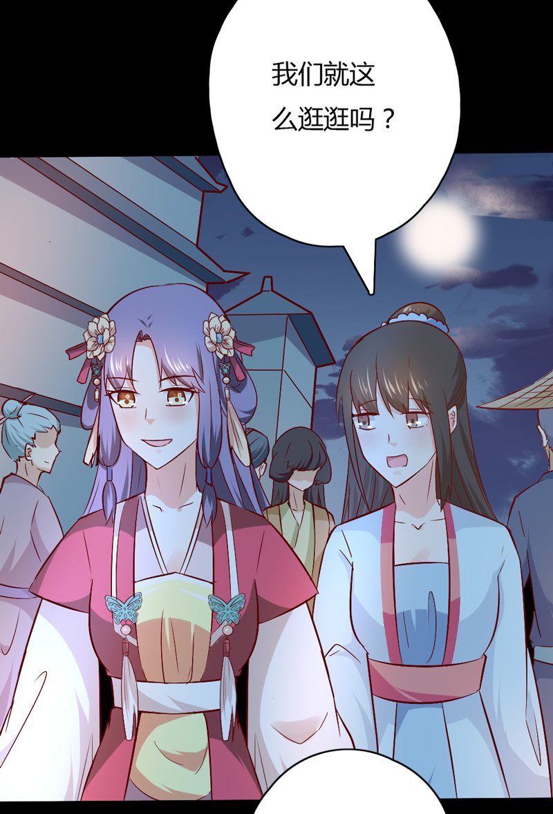 第30话 我自然是放心-第30话