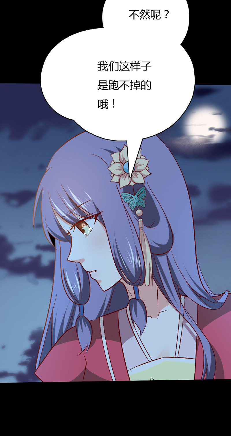 第30话 我自然是放心-第30话