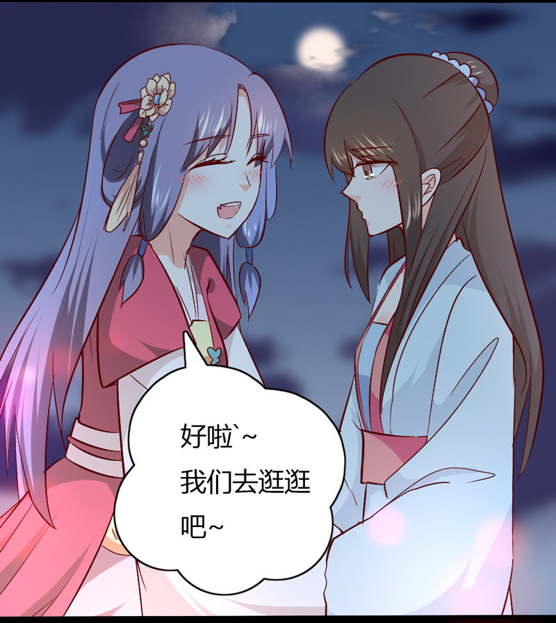 第30话 我自然是放心-第30话