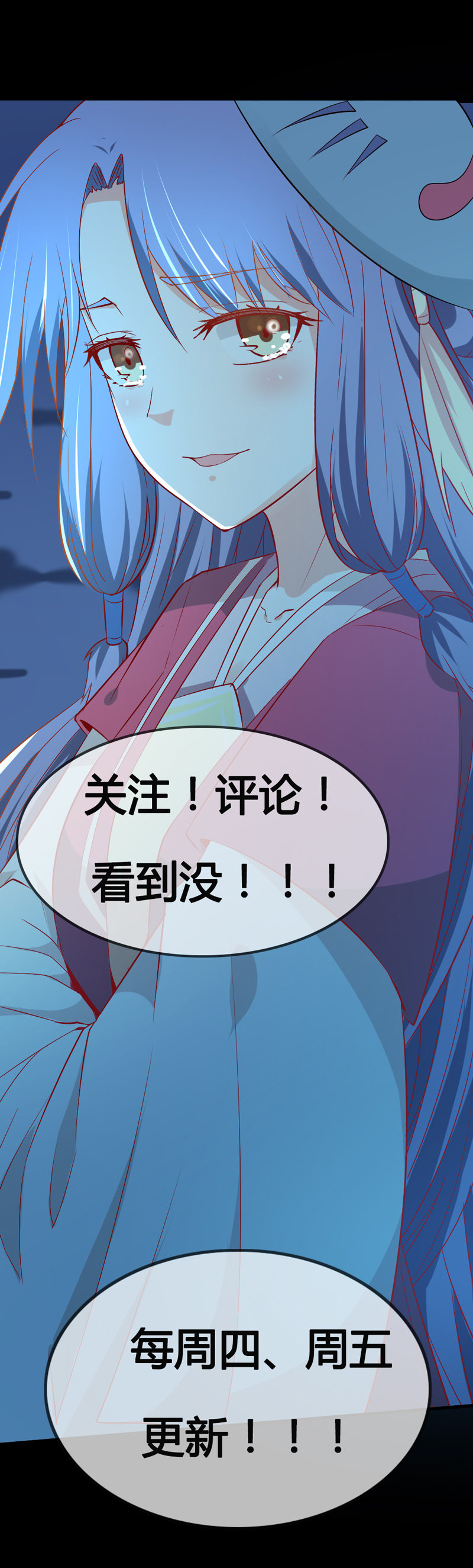 第30话 我自然是放心-第30话
