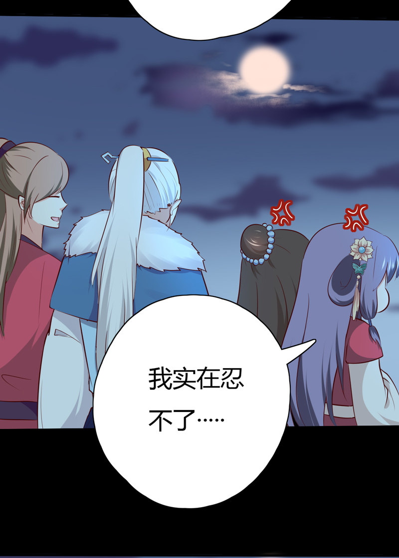 第30话 我自然是放心-第30话