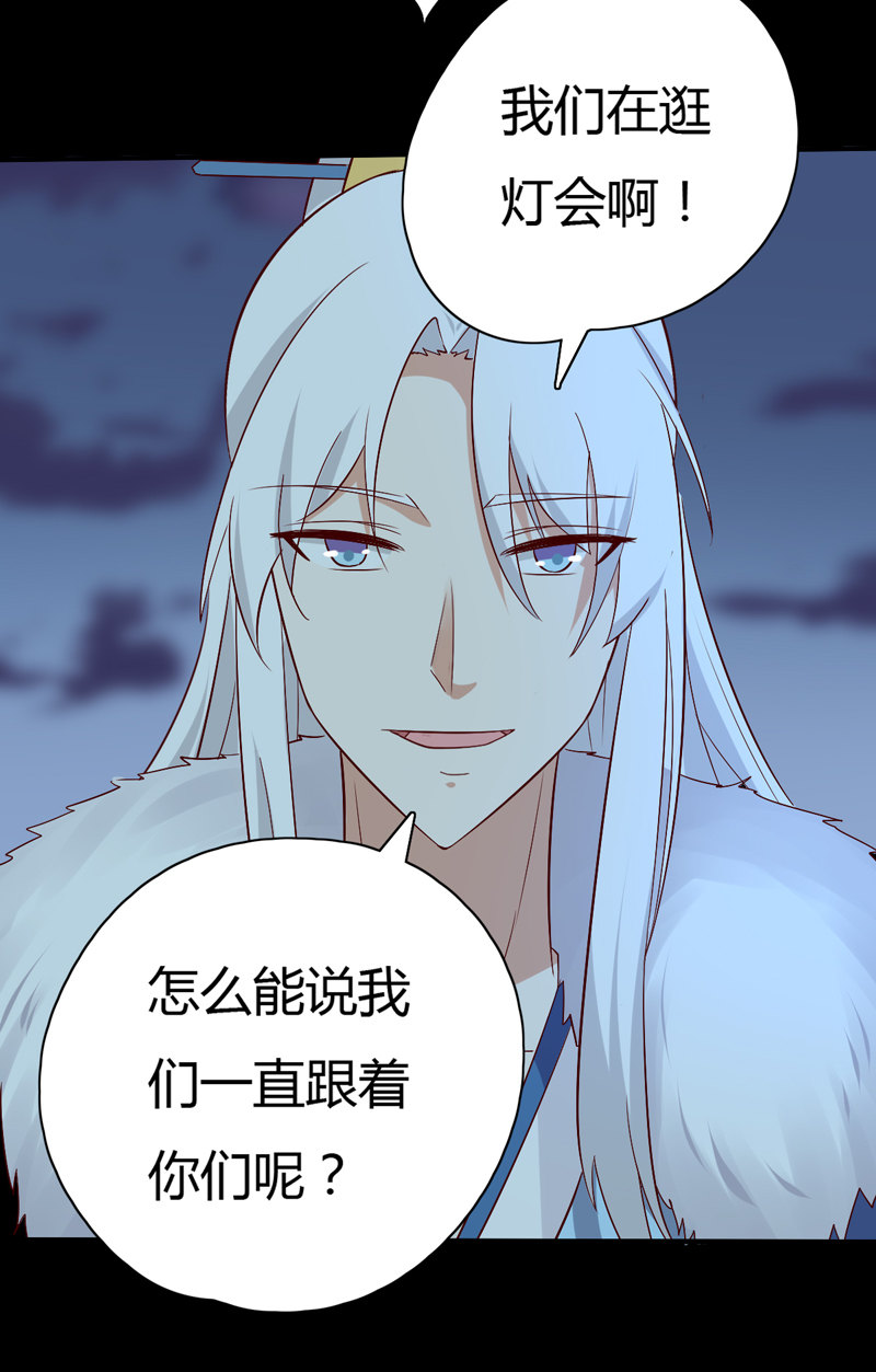 第30话 我自然是放心-第30话