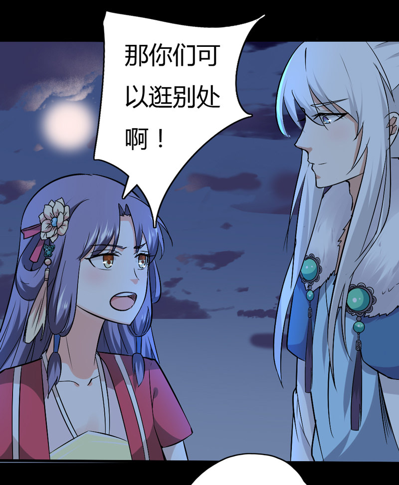 第30话 我自然是放心-第30话