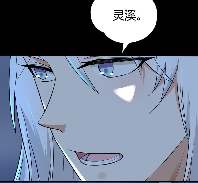第30话 我自然是放心-第30话