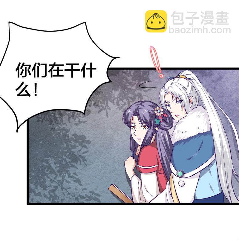 第4话 哟，粉红色的-第4话