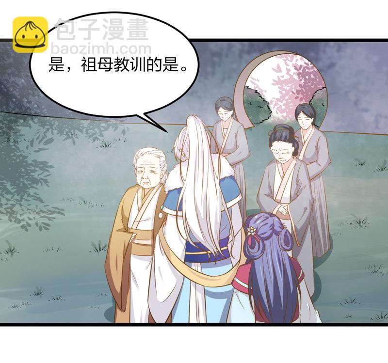 第4话 哟，粉红色的-第4话