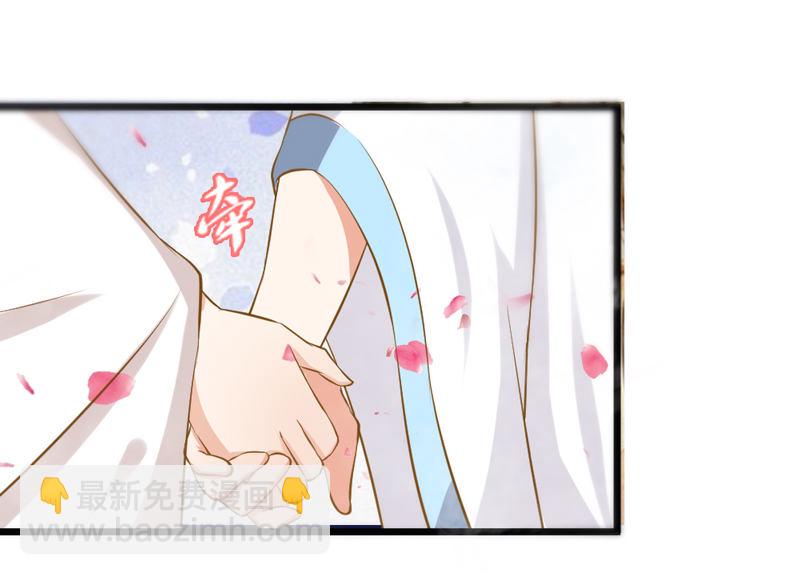 第4话 哟，粉红色的-第4话