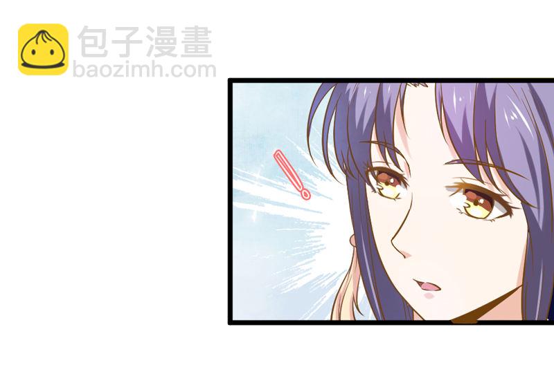 第4话 哟，粉红色的-第4话