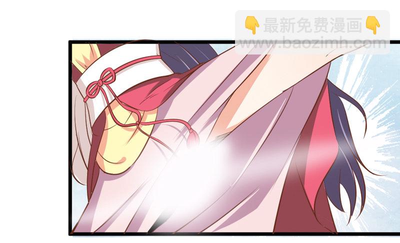 第4话 哟，粉红色的-第4话