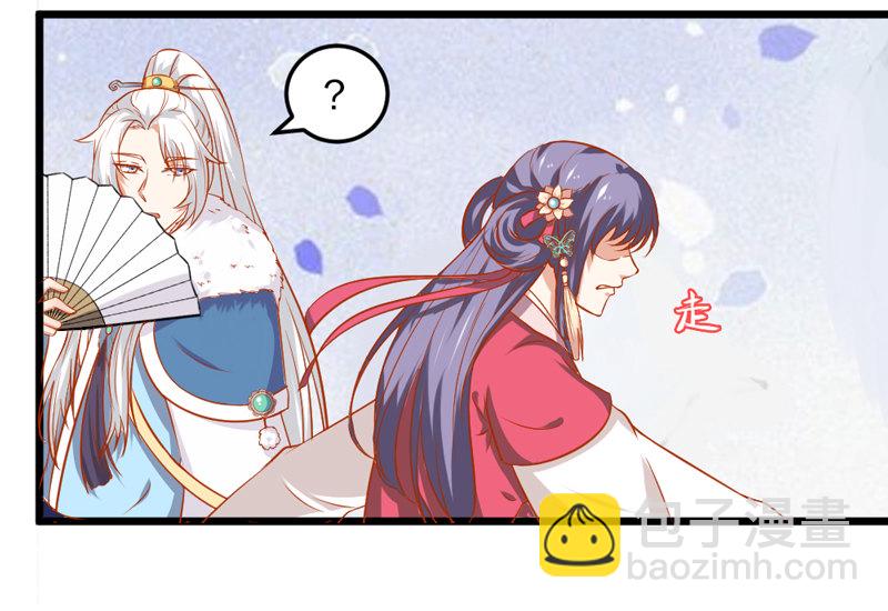第4话 哟，粉红色的-第4话