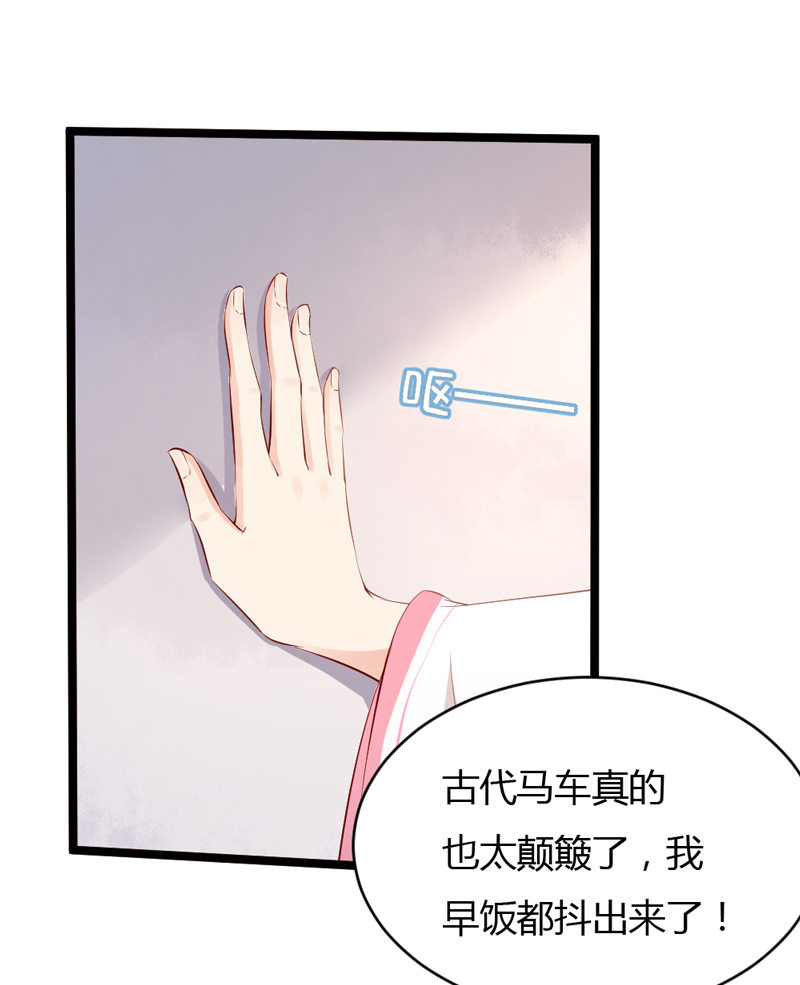 第32话 我不要脸~-第32话