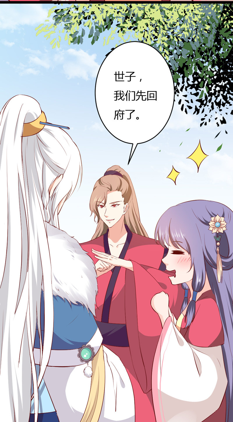 第32话 我不要脸~-第32话