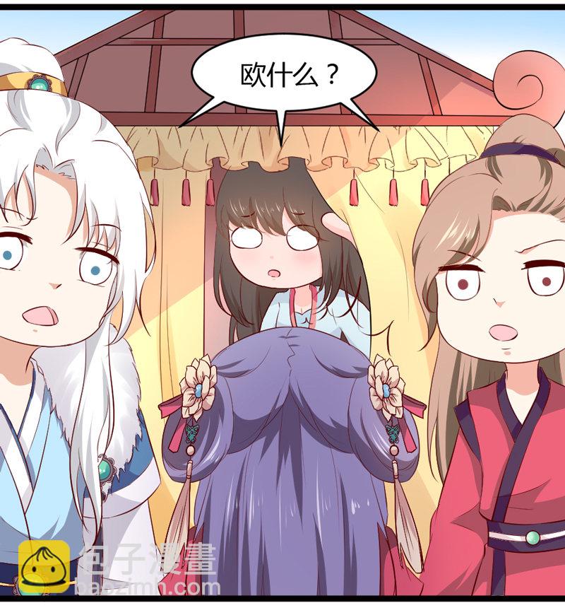 第32话 我不要脸~-第32话