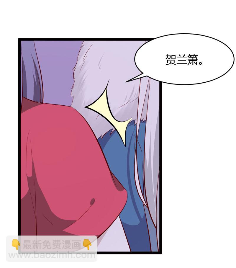 第32话 我不要脸~-第32话
