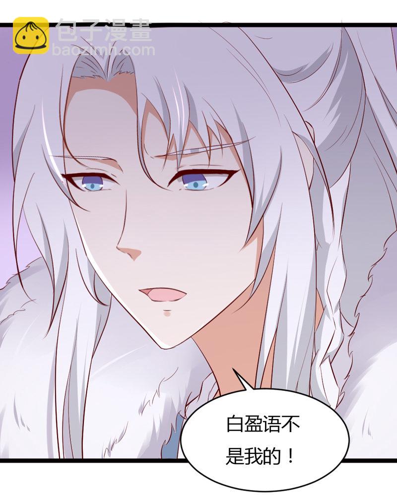 第32话 我不要脸~-第32话