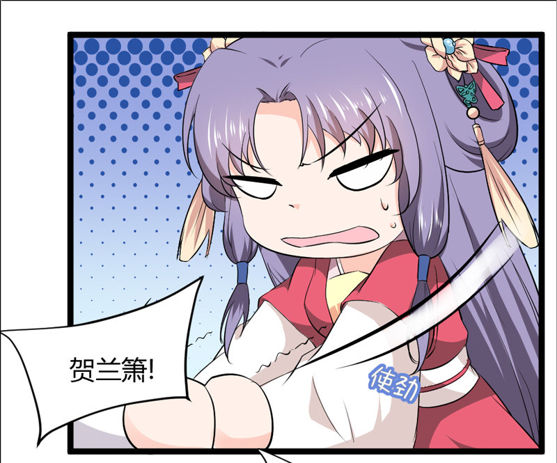第32话 我不要脸~-第32话