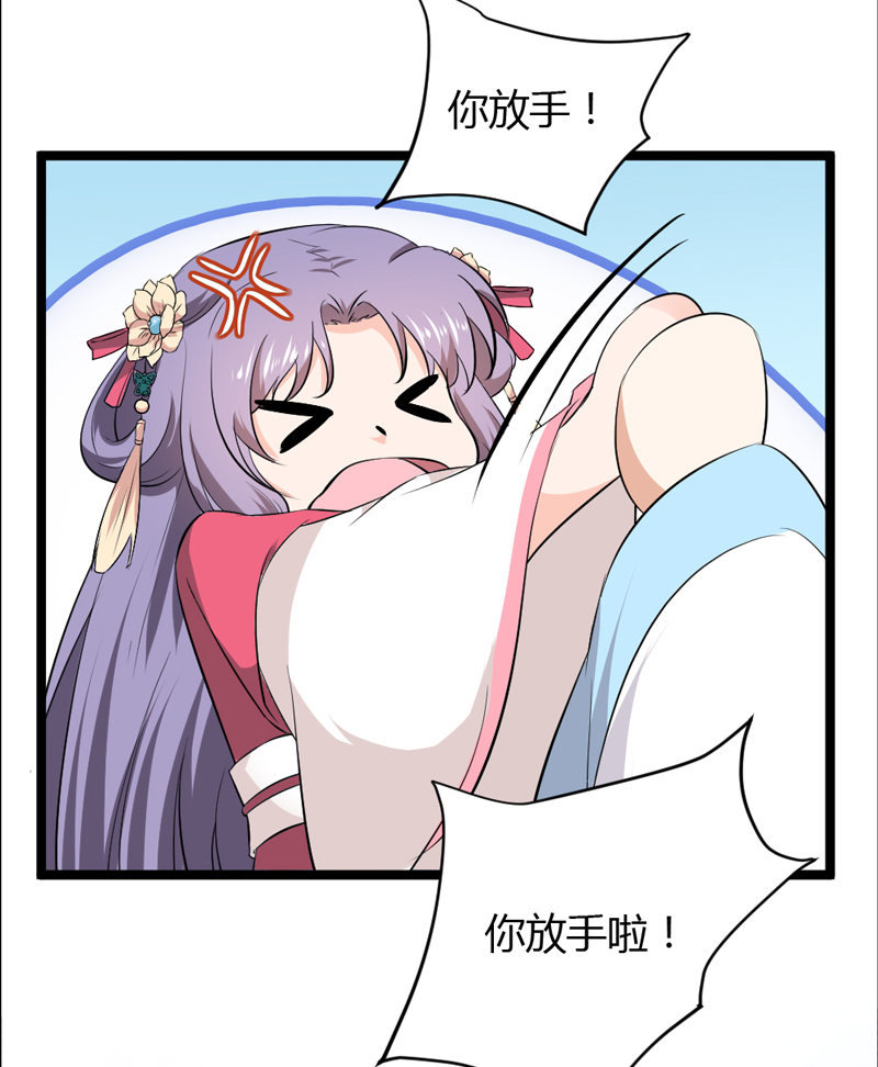 第32话 我不要脸~-第32话