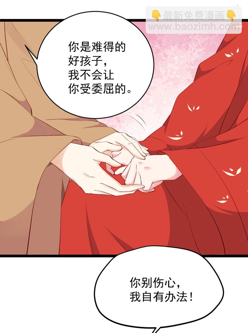 第32话 我不要脸~-第32话